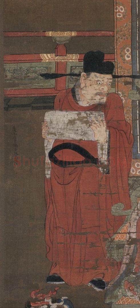 宋 陆信忠 《秦广王》 书画作品