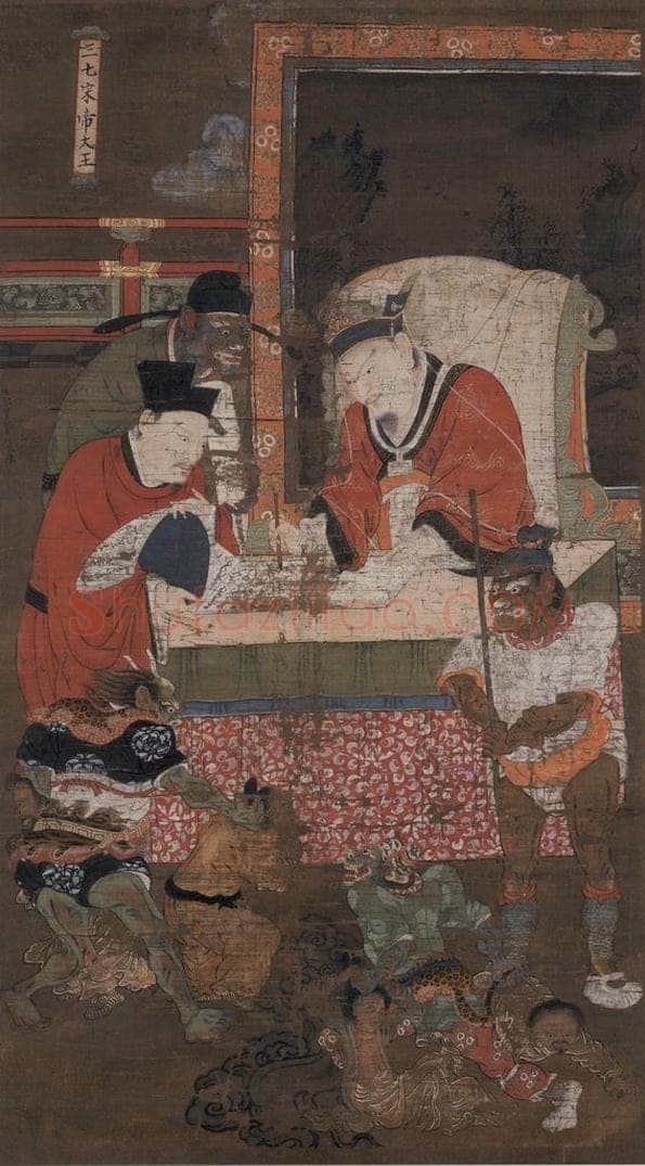宋 陆信忠 《宋帝王》 书画作品