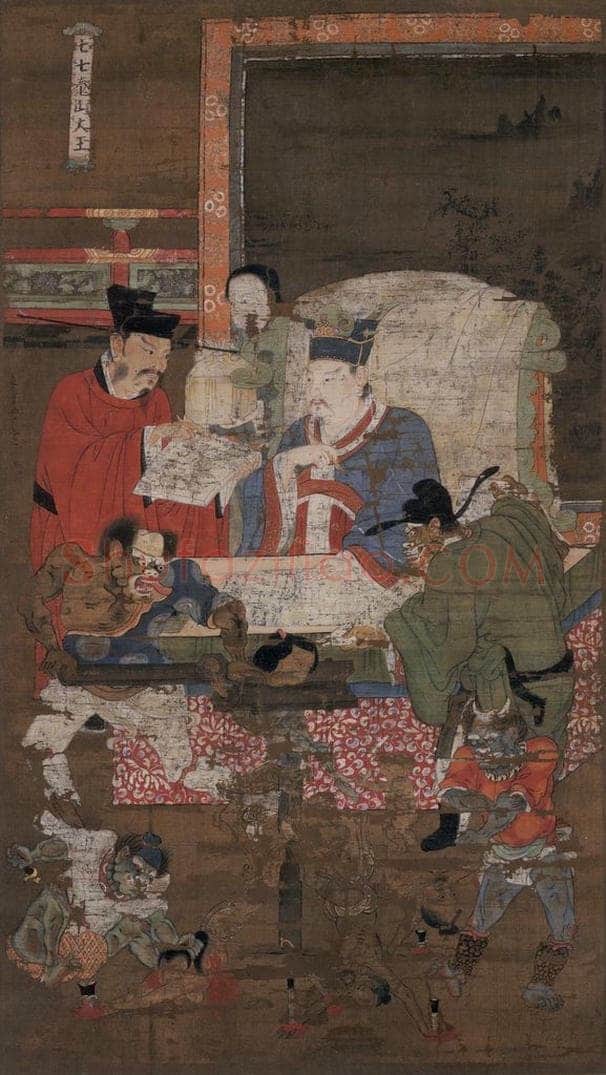 宋 陆信忠 《泰山王》 书画作品