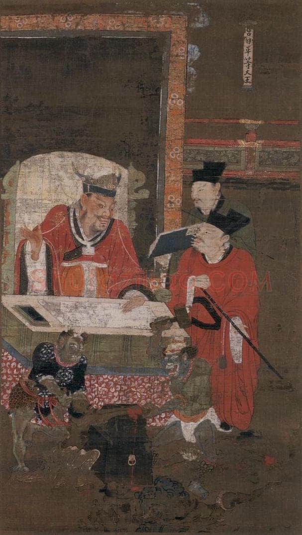 宋 陆信忠 《平等王》 书画作品