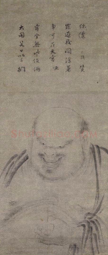 宋 牧溪 《半身布袋图》 书画作品