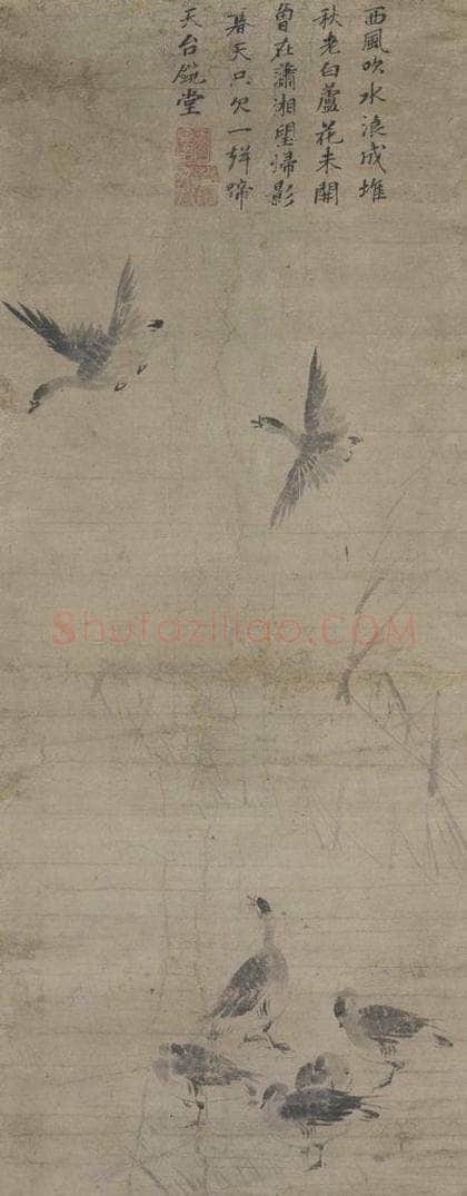 宋 牧溪 《芦雁图》 书画作品