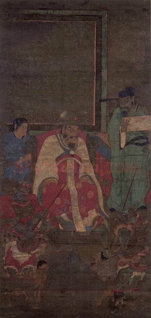宋 佚名 《秦广王》 书画作品