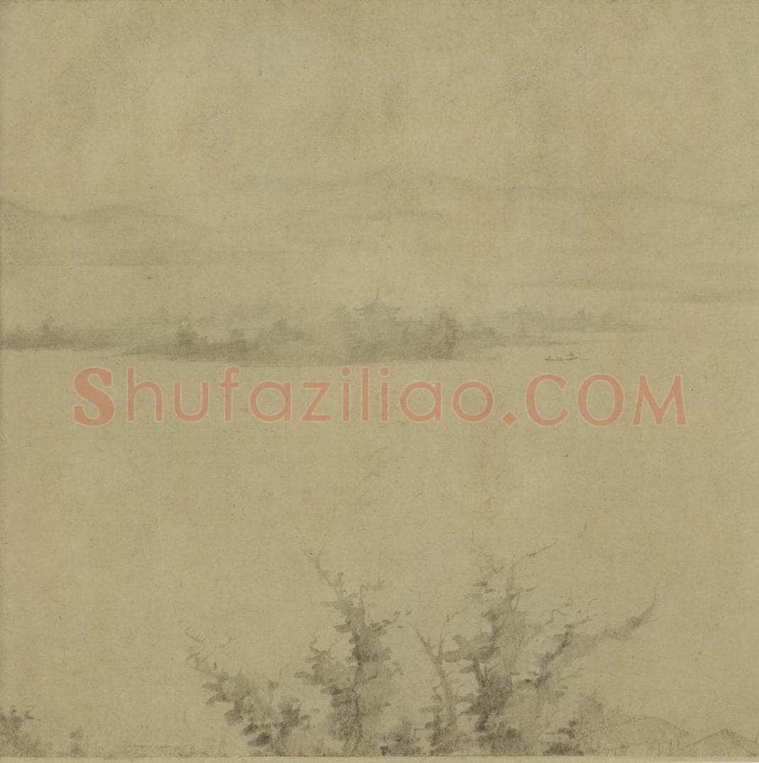 宋 李氏 《潇湘卧游图》 书画作品