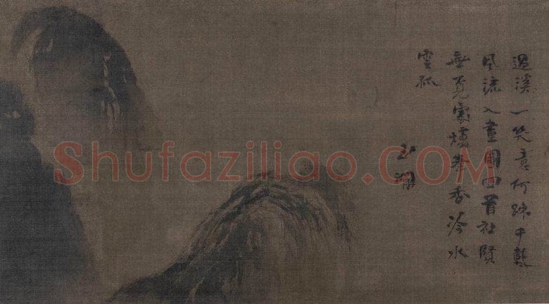 宋 玉涧 《庐山图》 书画作品