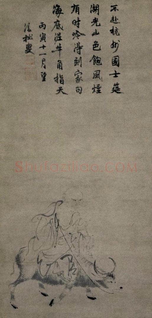 宋 牧溪 《政黄牛图》 书画作品