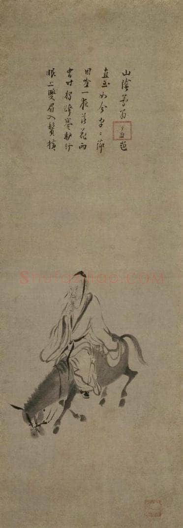 宋 牧溪 《杜子美图》 书画作品