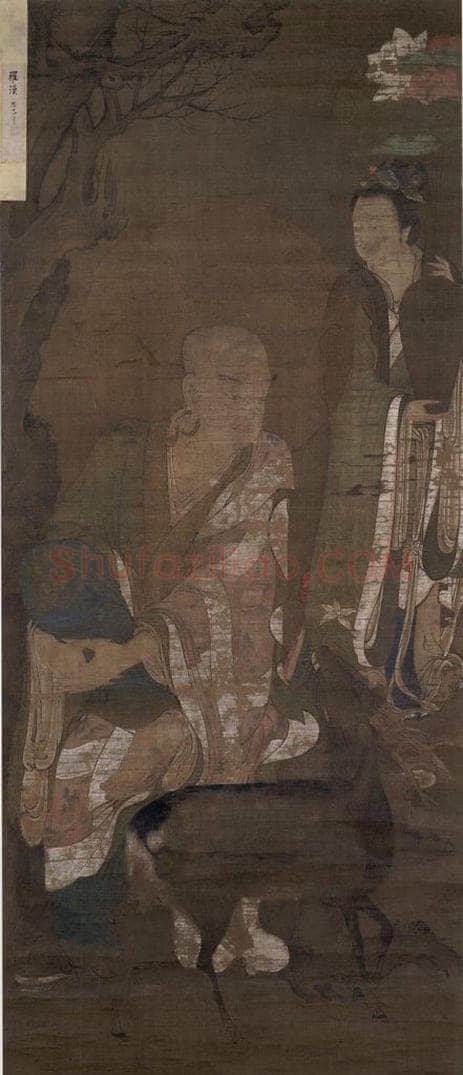 宋 佚名 《罗汉图》（一） 书画作品