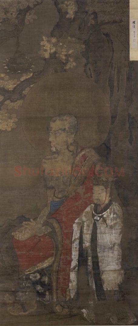 宋 佚名 《罗汉图》（二） 书画作品
