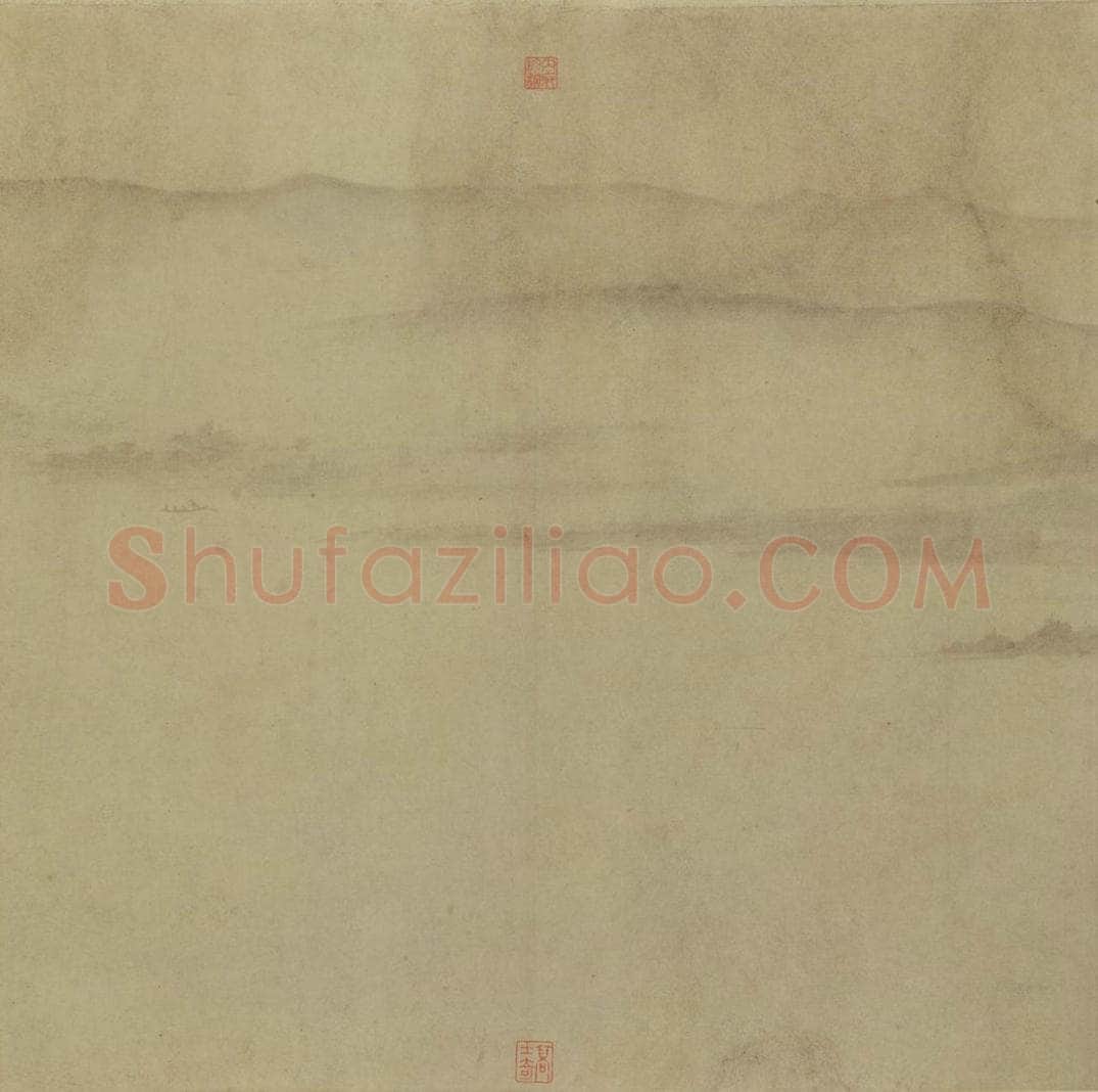 宋 李氏 《潇湘卧游图》 书画作品