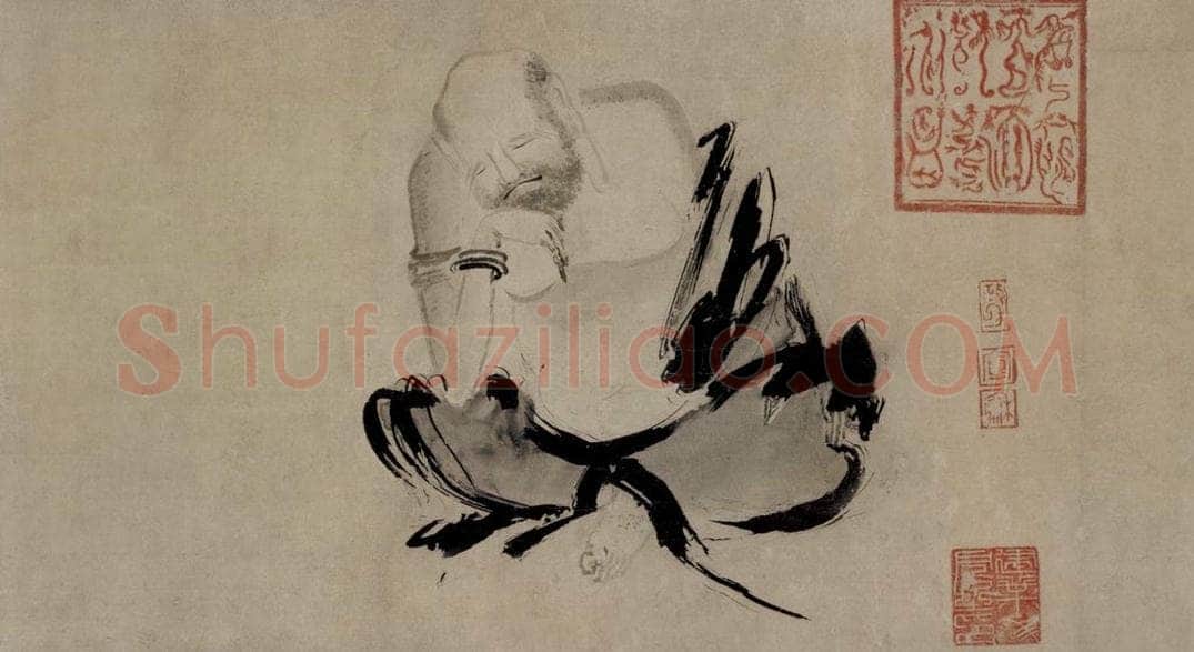 五代 石恪 《二祖调心图》 书画作品