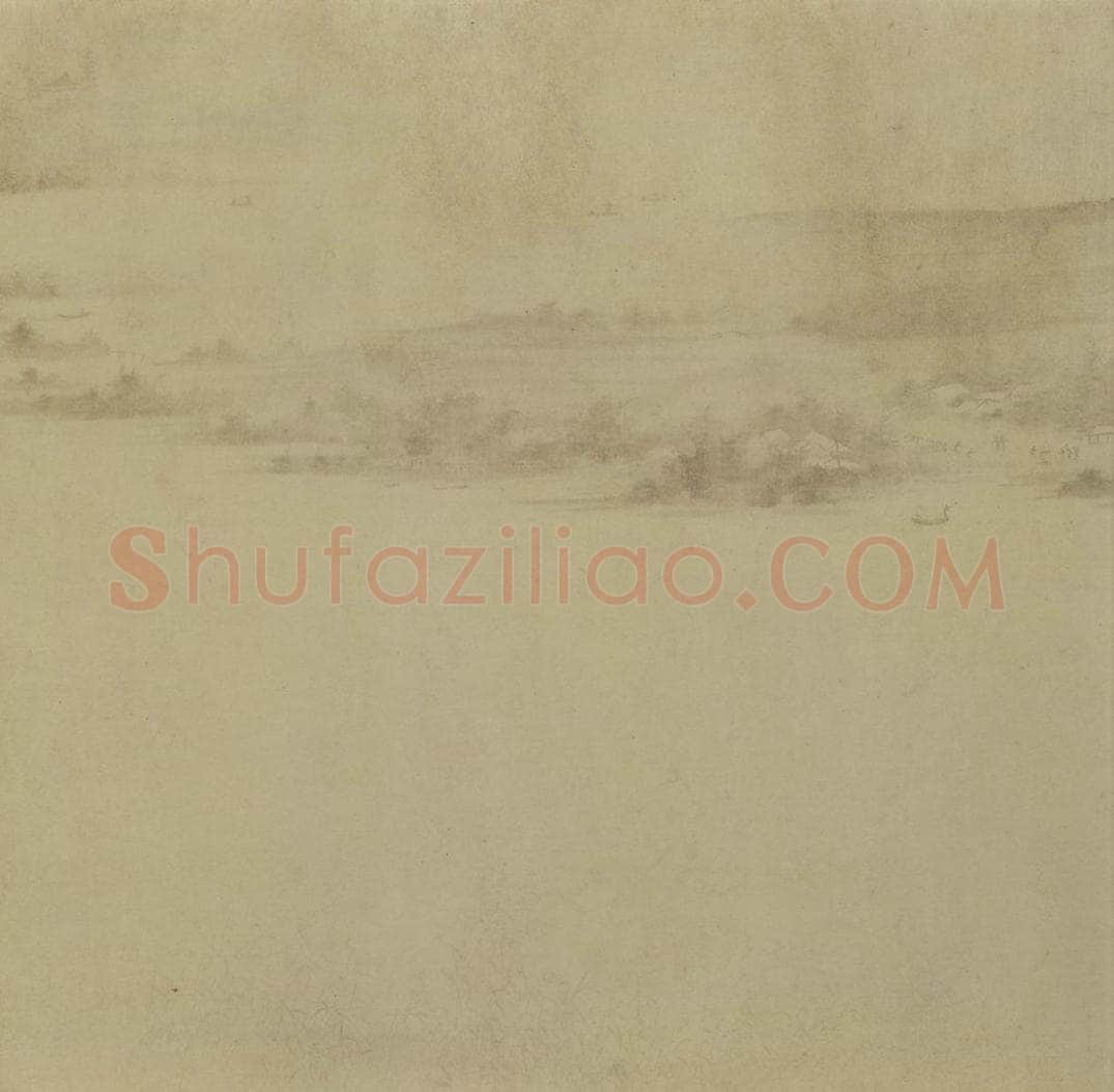 宋 李氏 《潇湘卧游图》 书画作品