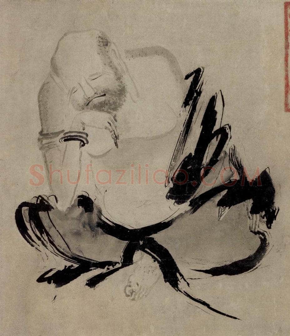 五代 石恪 《二祖调心图》 书画作品
