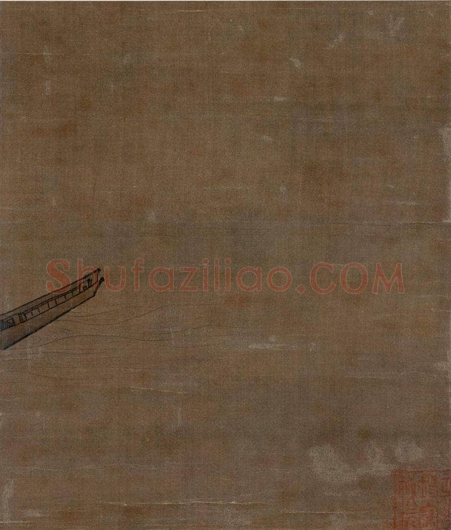 宋 马远 《寒江独钓图》 书画作品