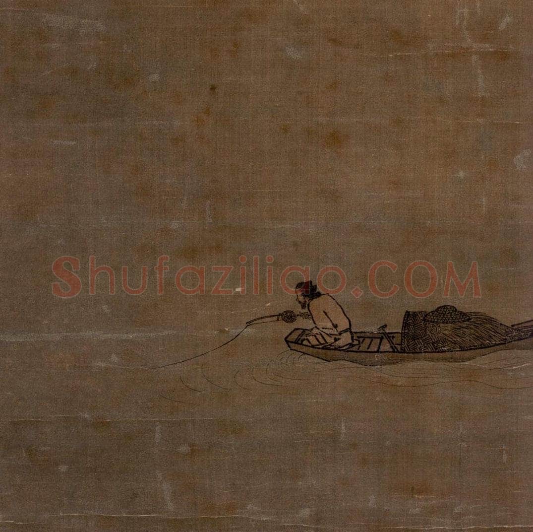 宋 马远 《寒江独钓图》 书画作品
