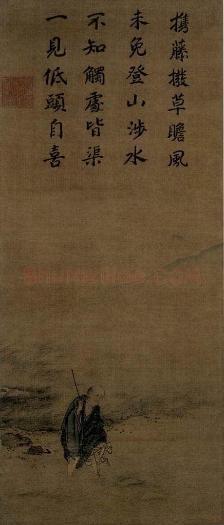 宋 马远 《洞山渡水图》 书画作品