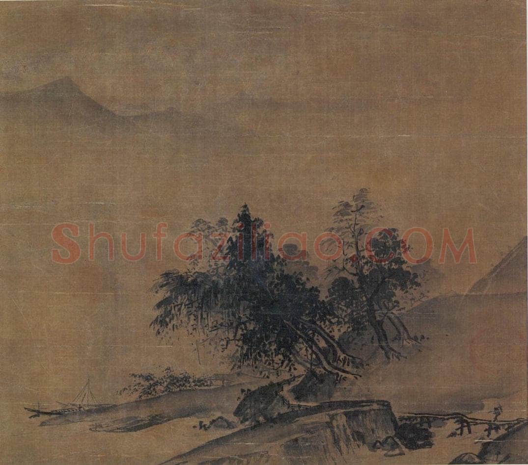 宋 夏珪 《山水图》 书画作品