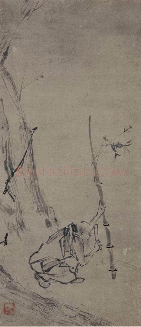宋 梁楷 《六祖截竹图》 书画作品