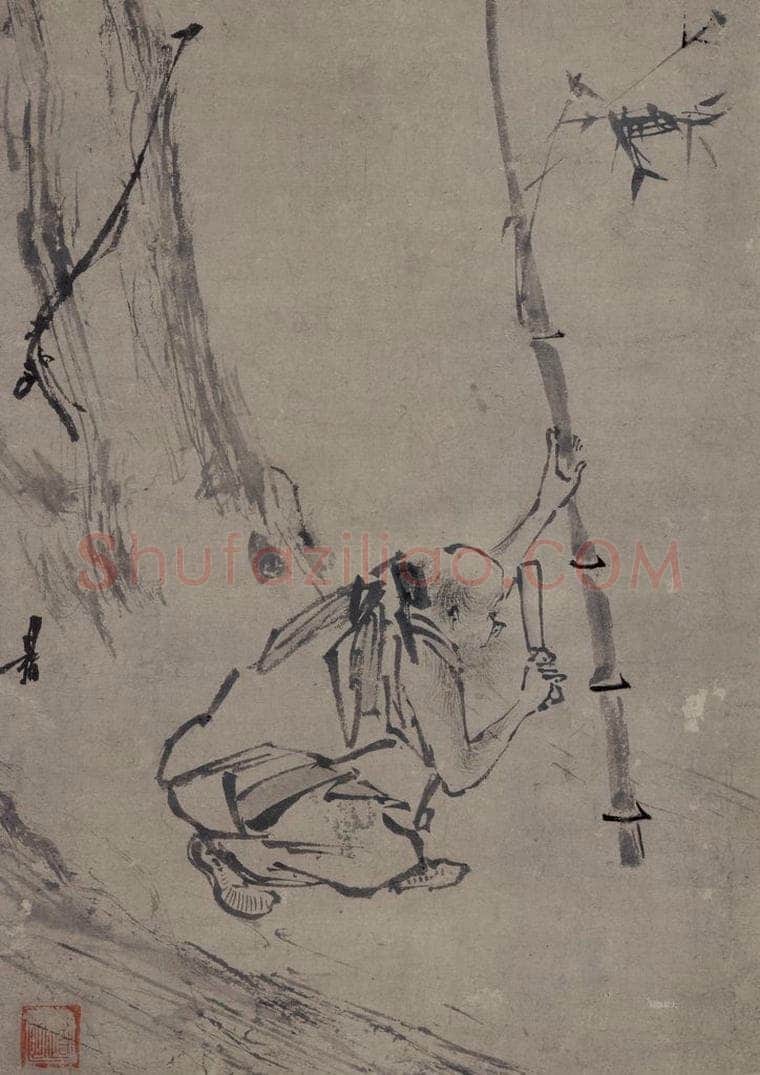 宋 梁楷 《六祖截竹图》 书画作品