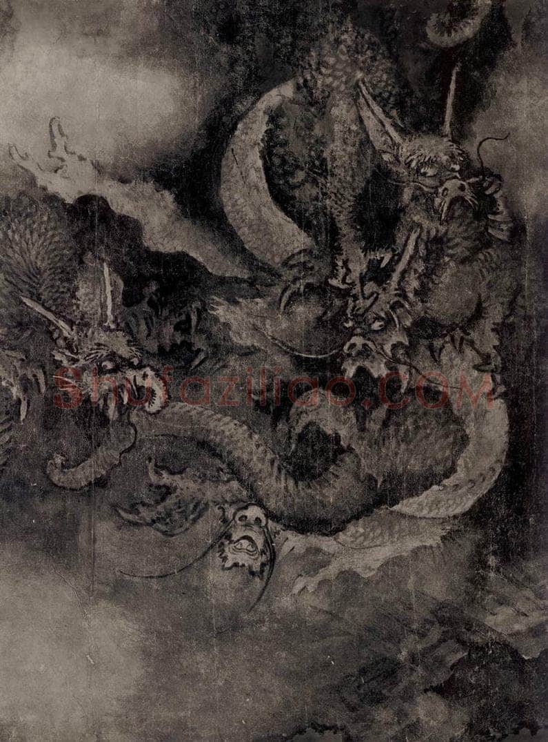 宋 陈容 《五龙图》 书画作品
