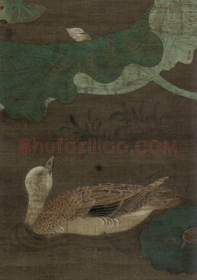 宋 佚名 《莲池水禽图》 书画作品