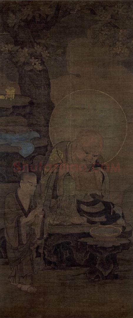 宋 金大受 《第五尊者 诺矩羅尊者图》 书画作品