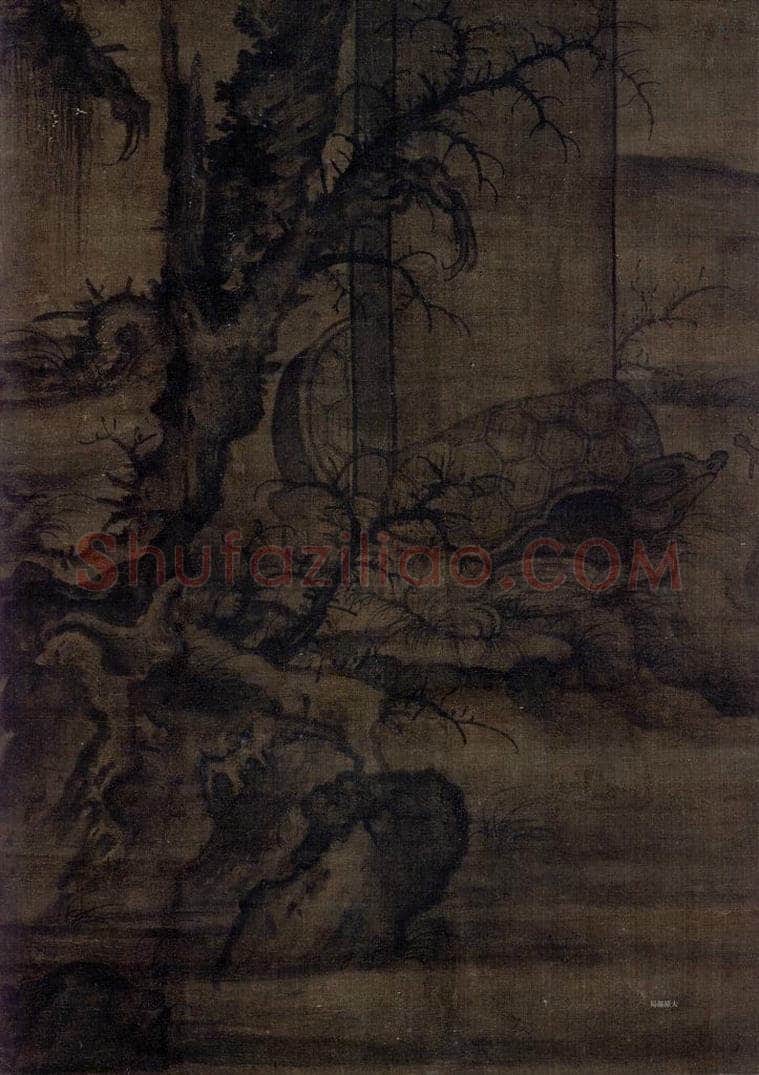 宋 李成 《读碑窠石图》 书画作品