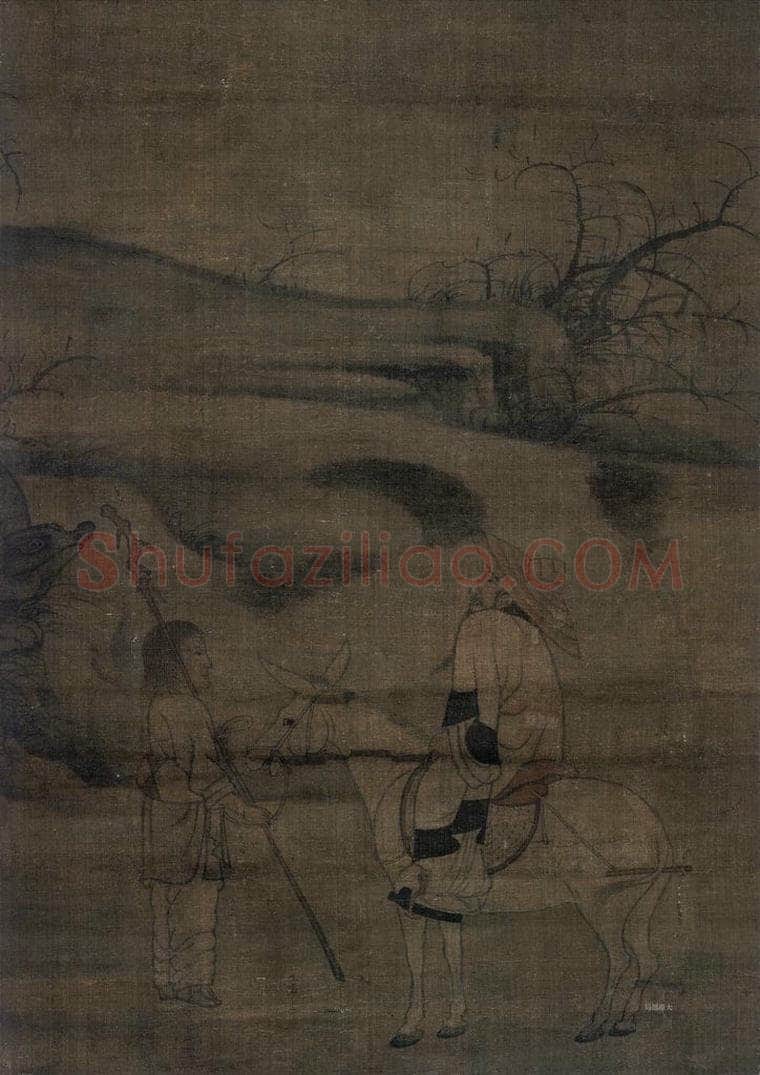 宋 李成 《读碑窠石图》 书画作品