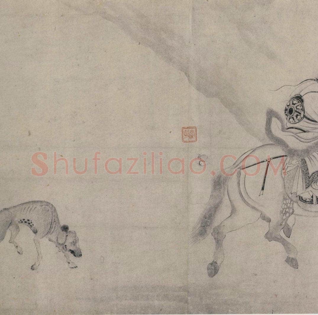 金 宫素然 《明妃出塞图》 书画作品