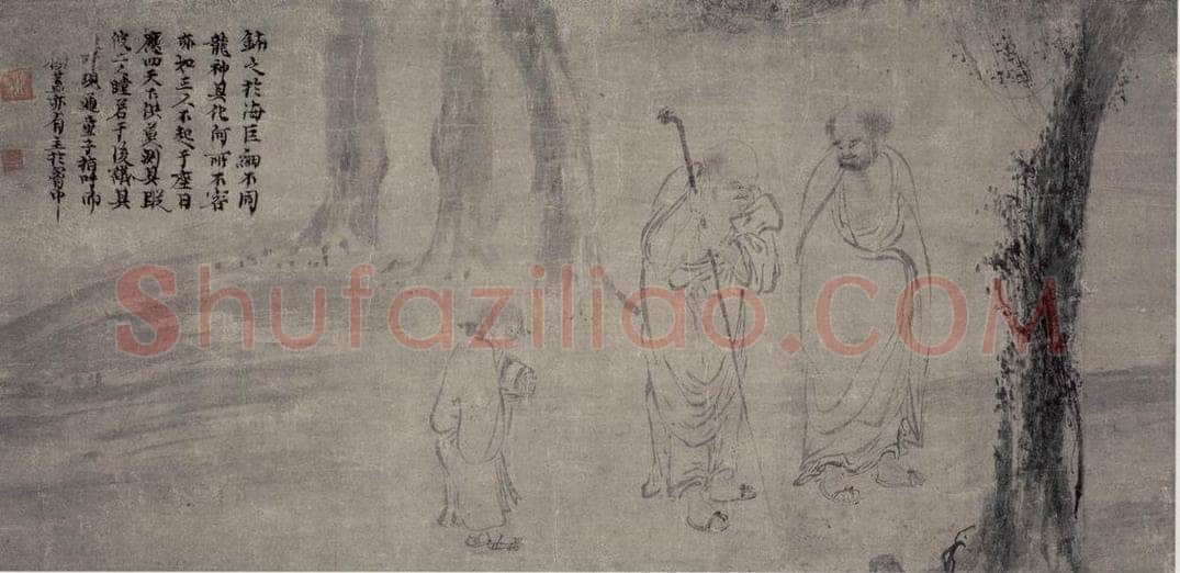 宋 牧溪（传） 《罗汉图》 书画作品