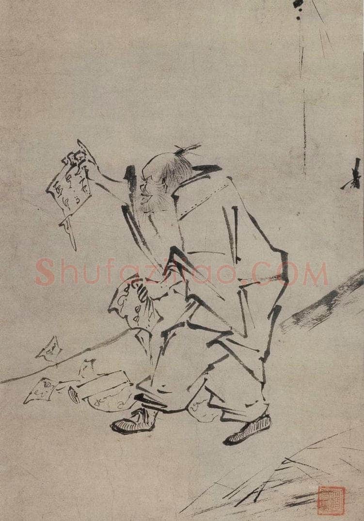 宋 梁楷 《六祖撕经图》 书画作品