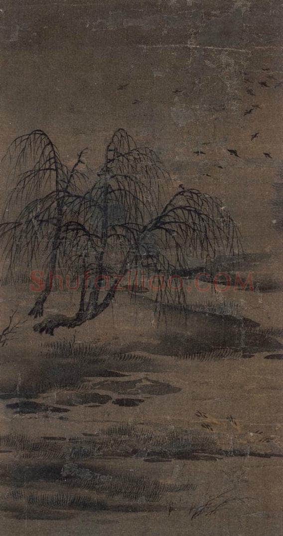 宋 赵令穰(传) 《秋塘图》 书画作品