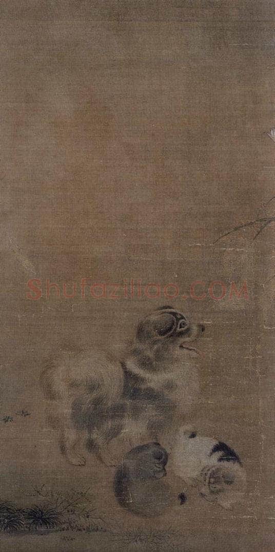 宋 毛益(传) 《萱草游狗图》 书画作品