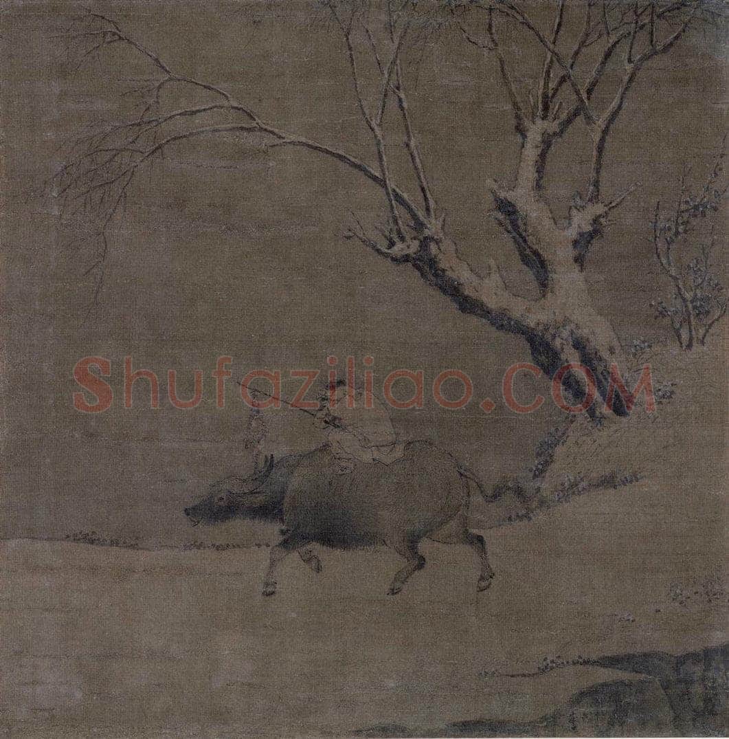 宋 李迪 《雪中规牧图(一)》 书画作品