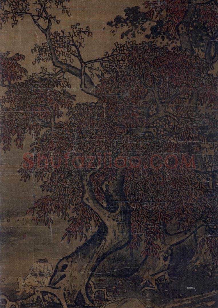 宋 阎次平(传) 《秋野牧牛图》 书画作品