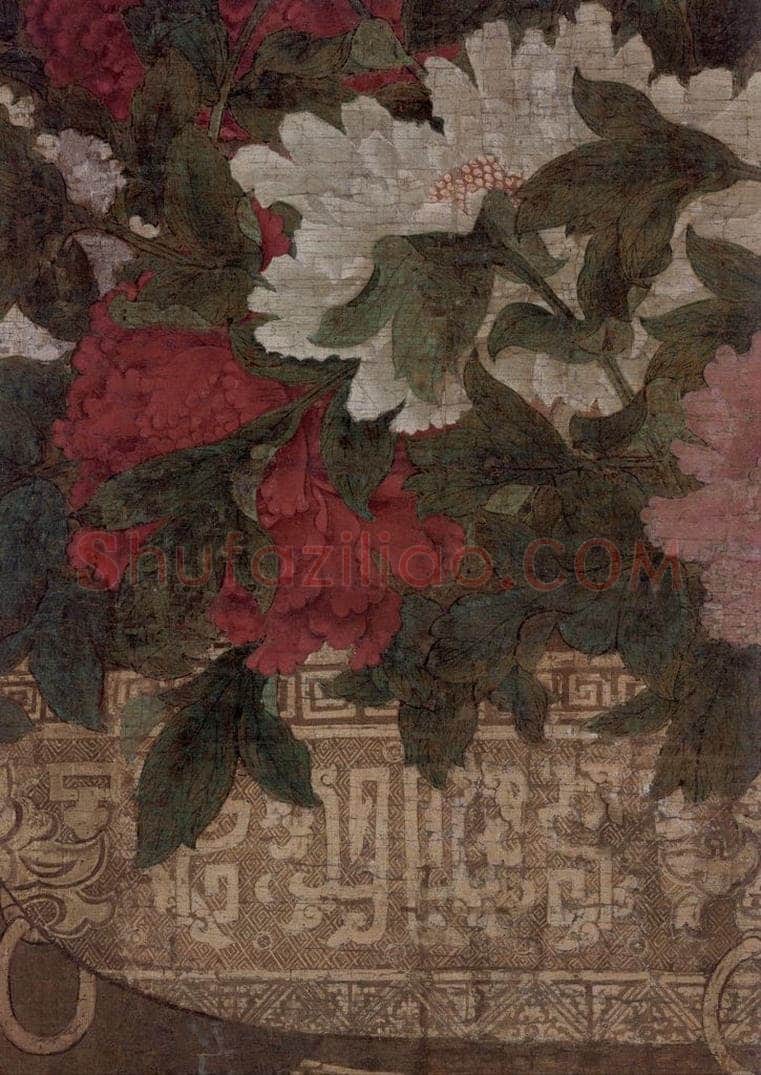 宋 佚名 《牡丹图》 书画作品