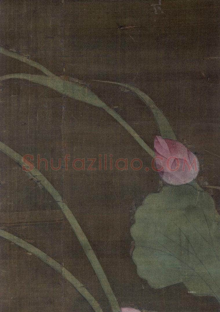 宋 於子明 《莲池水禽图》（一） 书画作品