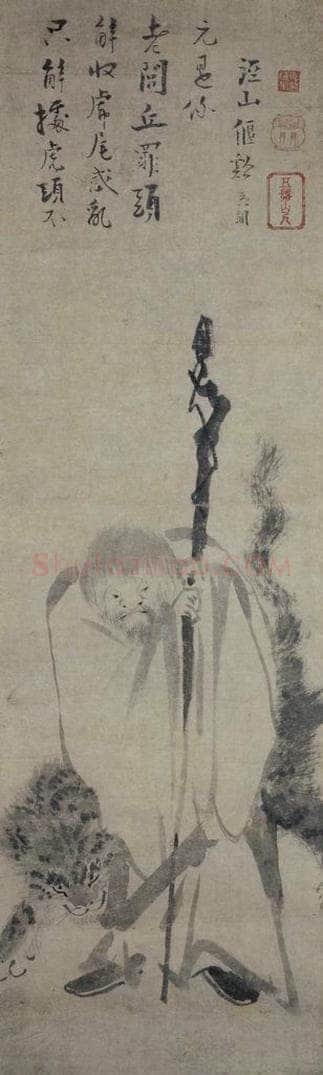 宋 李確 《豐干布袋图》（二副） 书画作品