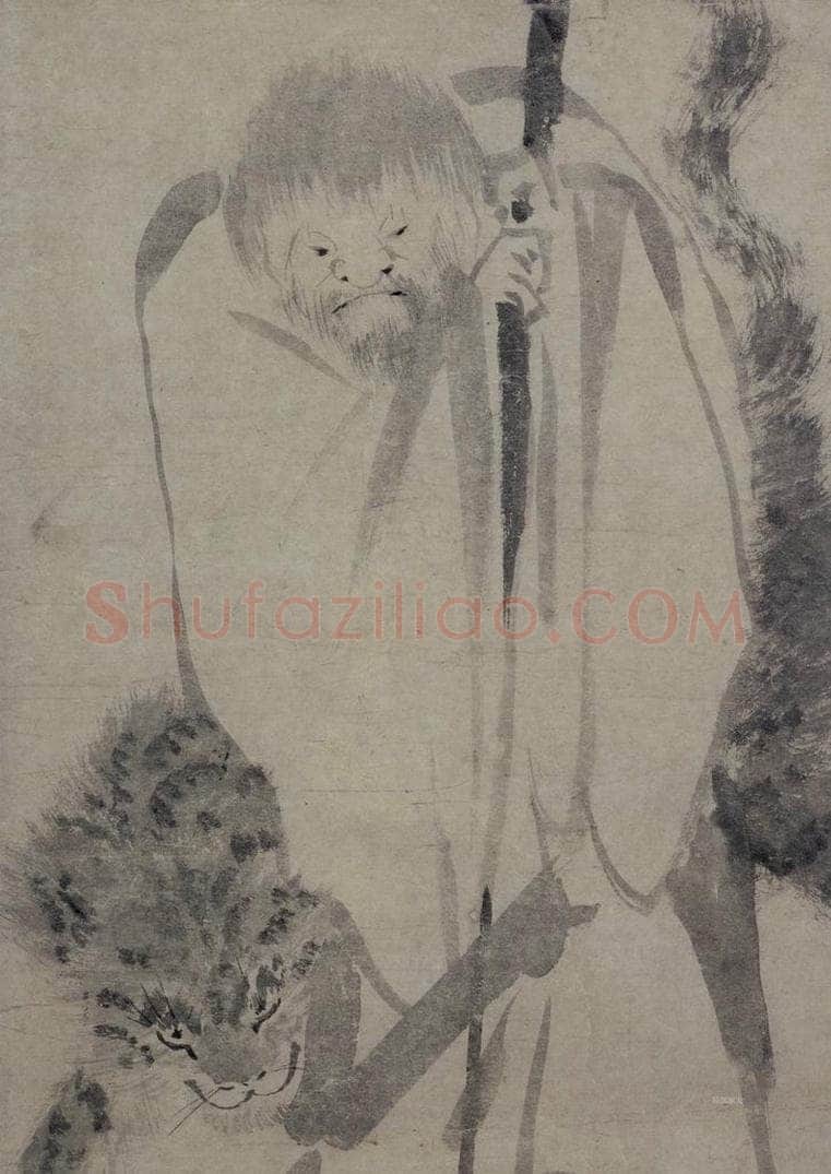 宋 李確 《豐干布袋图》(二副) 书画作品