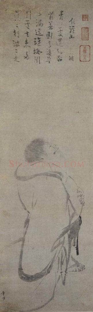 宋 李確 《布袋图》 书画作品
