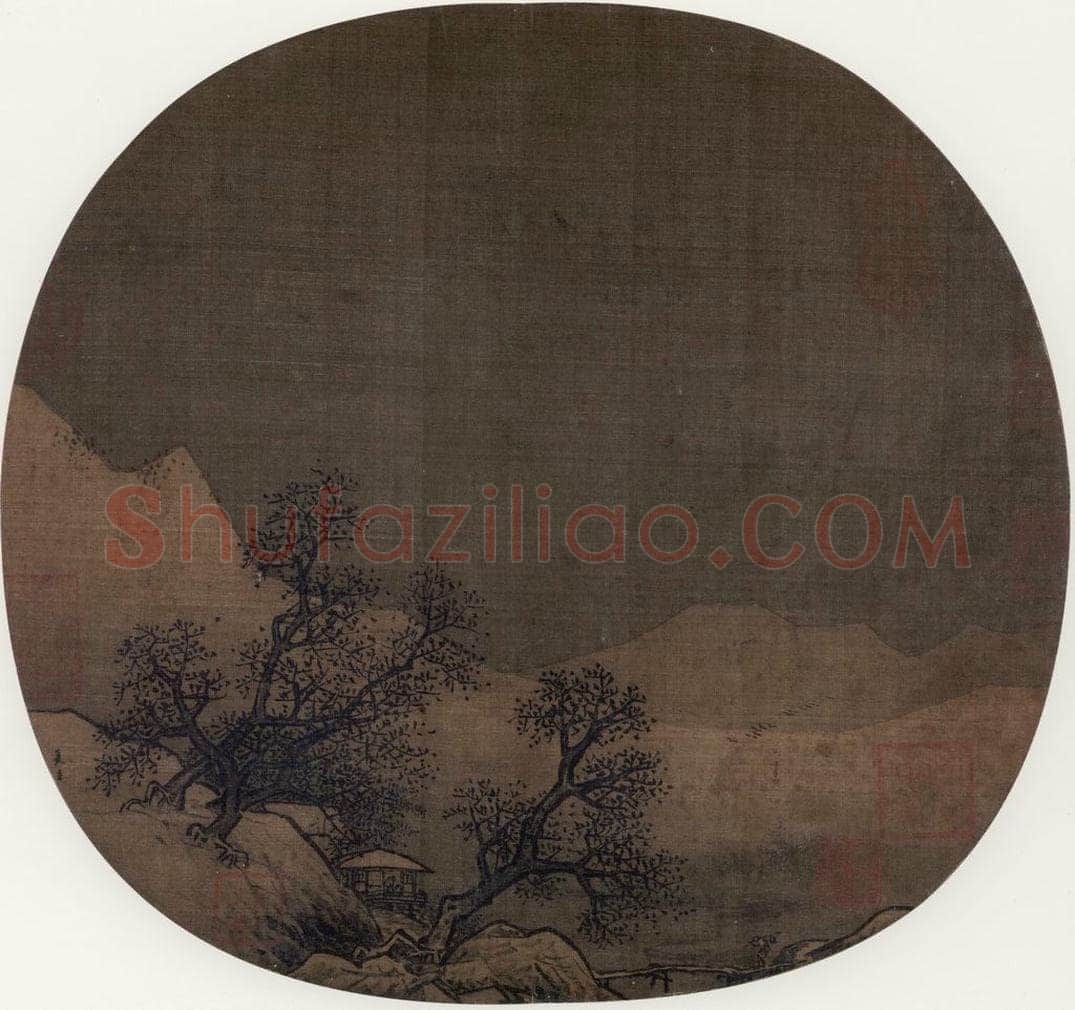 宋 夏珪（传） 《山莊暮雪图》 书画作品