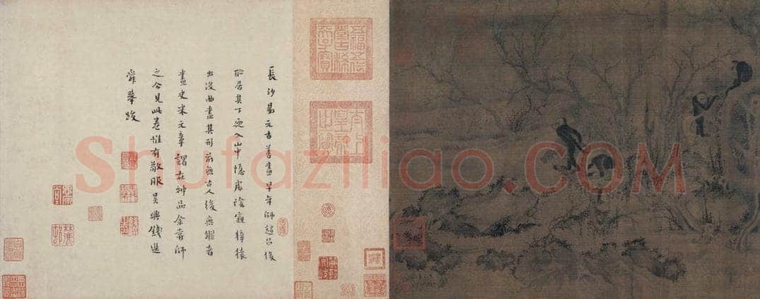 宋 易元吉(传) 《聚猿图》 书画作品
