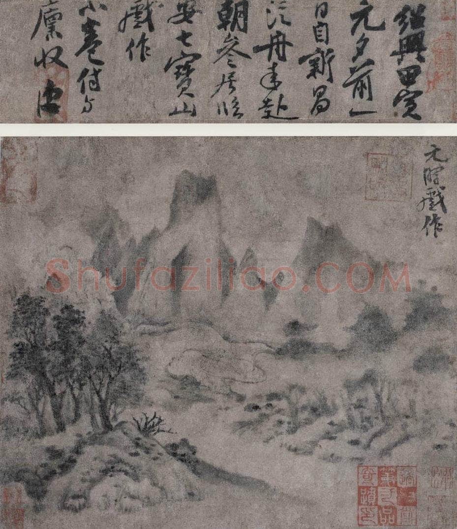 宋 米友仁 《远岫晴云图》 书画作品