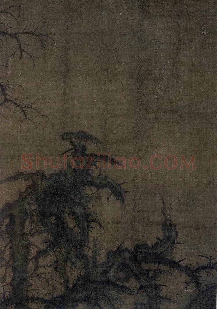 宋 李成 《读碑窠石图》 书画作品