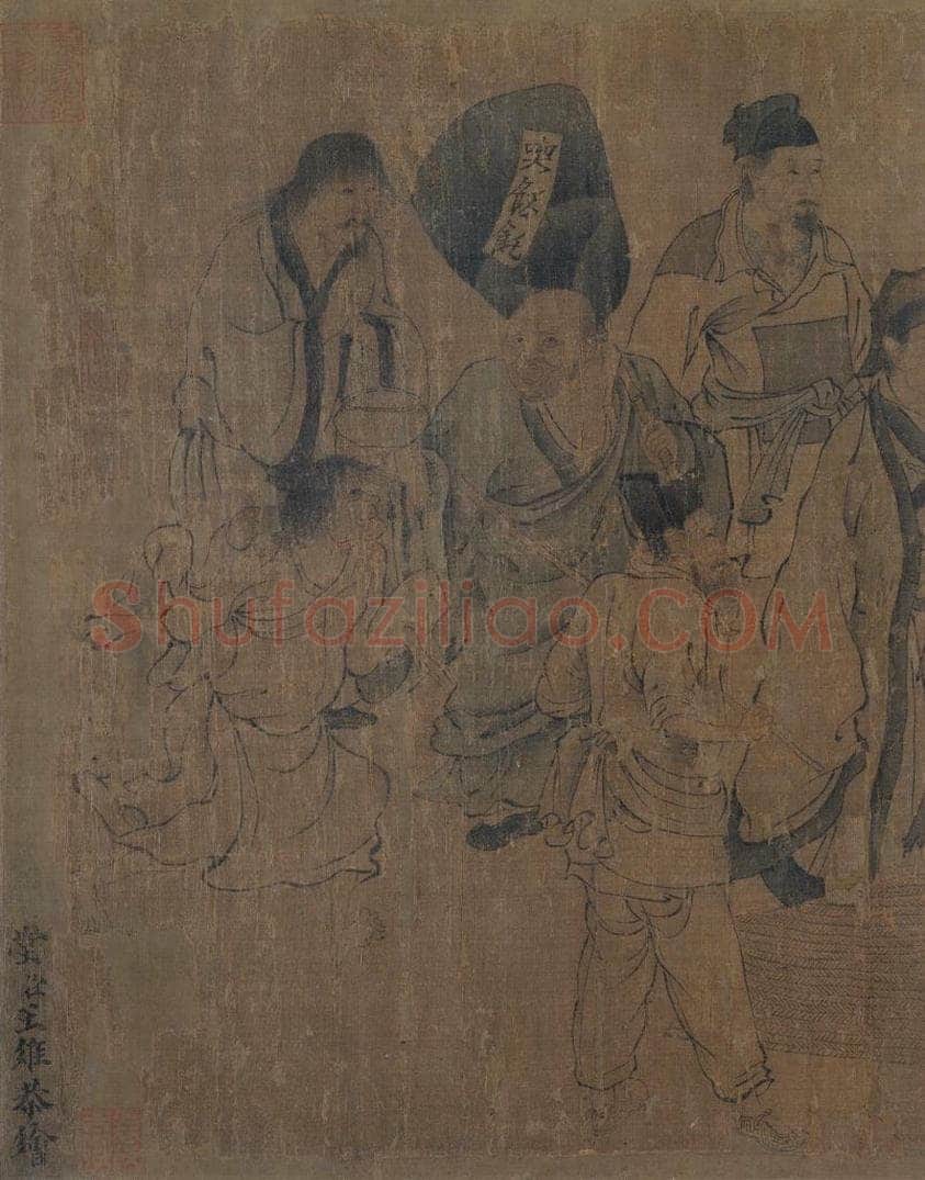 宋 佚名 《護法天王图》 书画作品