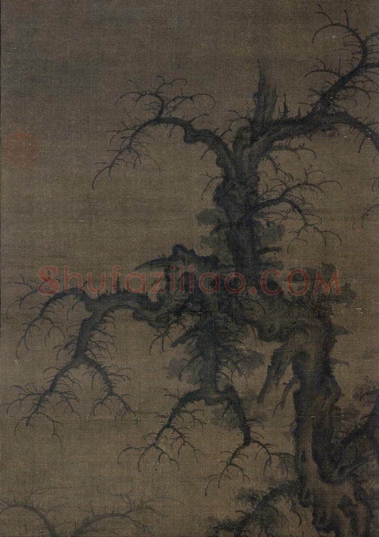 宋 李成 《读碑窠石图》 书画作品