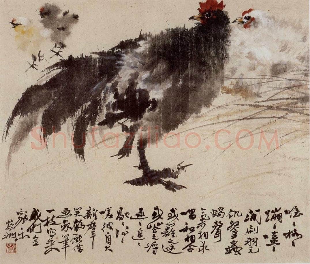 1958年 蔡鹤洲 《全家乐》 书画作品
