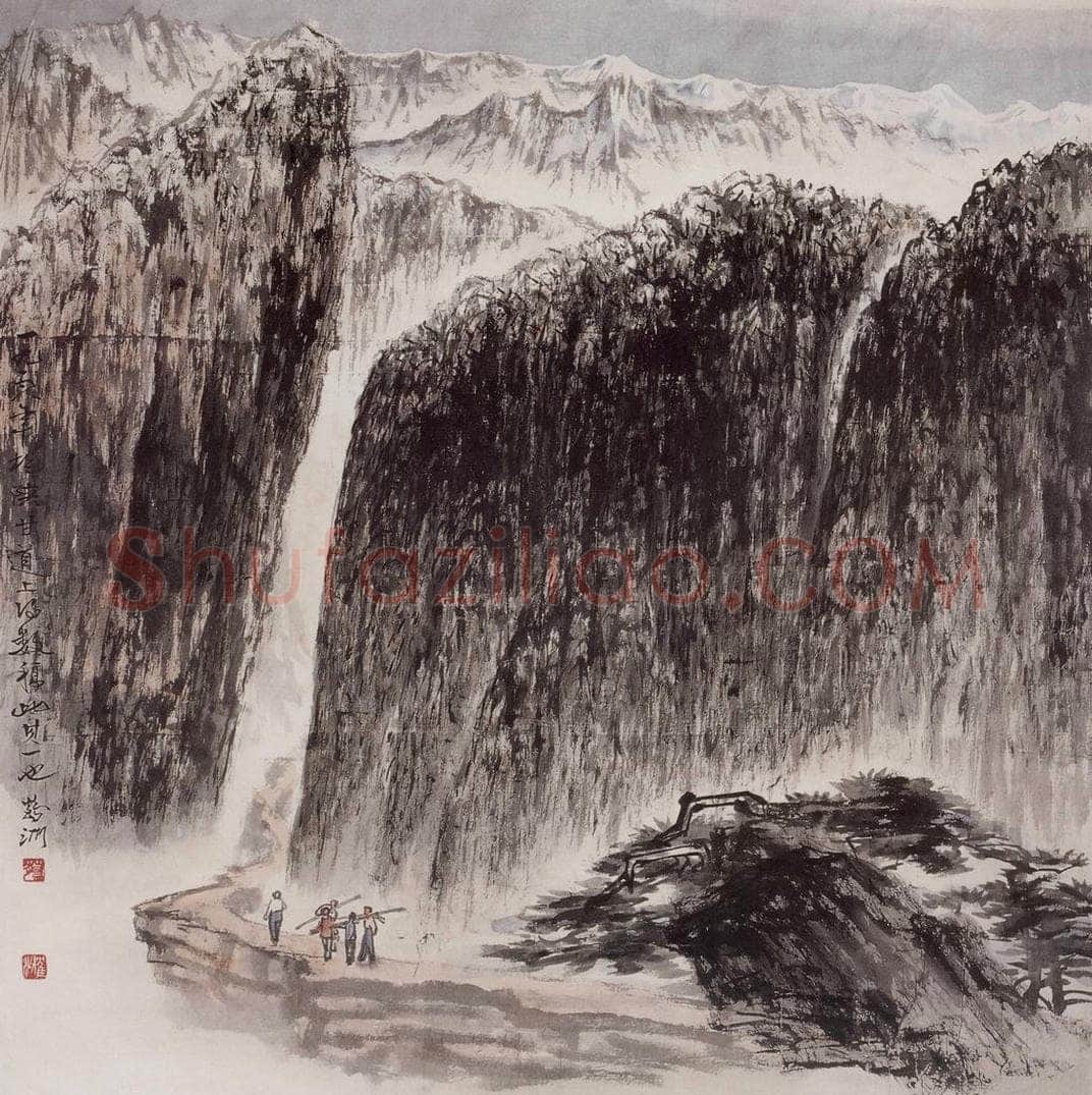 1958年 蔡鹤洲 《陕甘道上》 书画作品