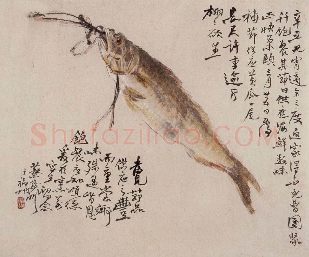 1961年 蔡鹤洲 《食鱼小记》 书画作品
