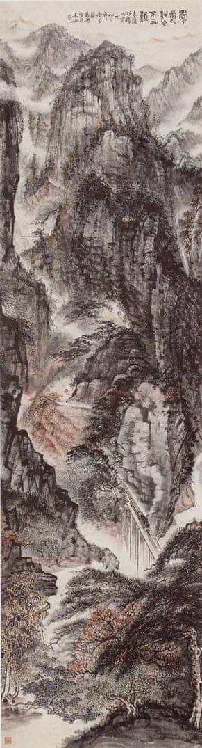 1961年 蔡鹤洲 《蜀道如今不再难》 书画作品